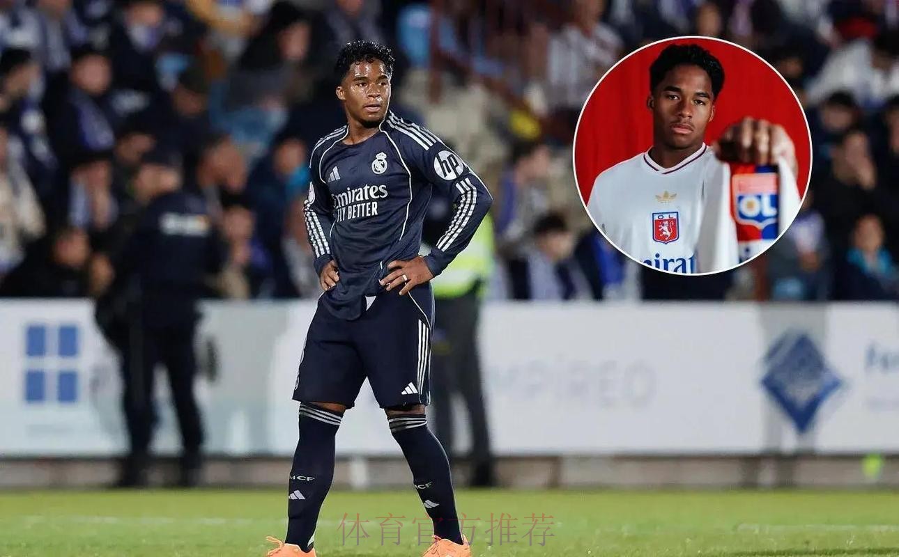 里昂已向恩德里克展示球队计划 可能冬窗租借加盟 里昂已向恩德里克展示球队计划 可能冬窗租借加盟